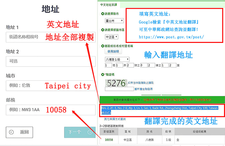 Skrill英文地址